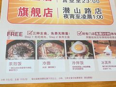 -千寻烧肉(政务区店)