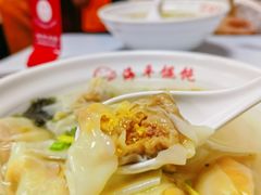 -海平馄饨(逍遥二路店)