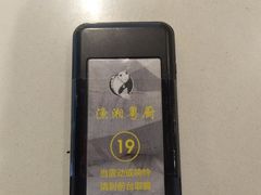 -渔湘粤厨(时尚天河美食城店)
