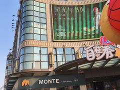 -光启城时尚购物中心