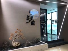-长嘉·河图火锅(长嘉汇江景旗舰店)