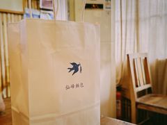 -仙峰天然面包(迎宾路店)