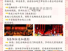 -小街天府(西工小街店)