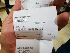 -磨沟沿老字号牛肉面·清真(金港城店)