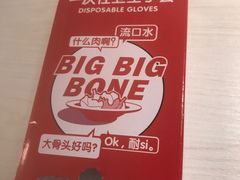 -九毛九西北菜(百信广场店)