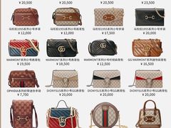 -上海恒天奢侈品(总店)