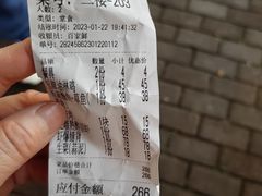 -百家鲜·杭帮菜