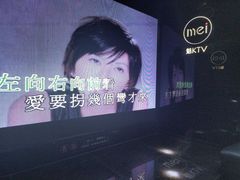-魅KTV·AI辅唱(人民广场旗舰店)