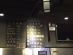 -怂嘴冷锅串串&乐山烧烤(中赢康康谷店)