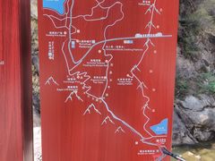 -秦岭终南山世界地质公园翠华山景区