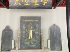 -白鹿洞书院