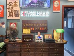 -名扬烤肉(起源店)