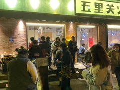 门面-五里关火锅(牛市口店)