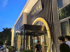 -南门涮肉(上海一店)