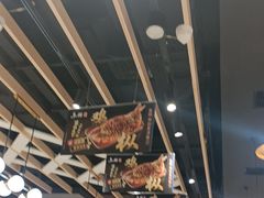 -鱼酷活鱼烤鱼(北美店)