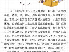 -婴智贝佳蒙特梭利早教托育中心(杨浦店)