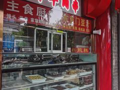 -白魁老号饭庄(交道口店)