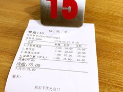 账单-朱洪元苏式面馆(绿宝广场店)