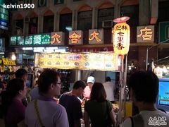 六合夜市-六合夜市