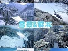 -大明山自然探索公园