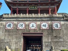 -横店影视城明清宫苑园区