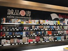 -诚品(信义店)