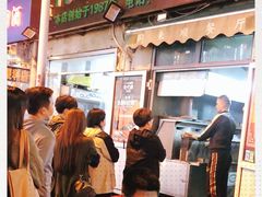 -同来顺烧烤餐厅(哈尔滨道店)