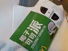 -麦当劳(中山路店)