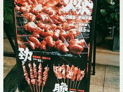 -木屋烧烤(龙湖天街店)