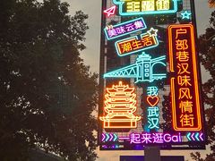 -武昌江滩