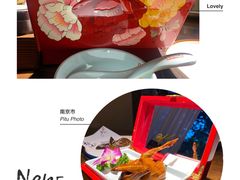 玻璃脆皮乳鸽-应天大明王朝·南京菜(中山陵店)