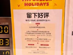 -新罗免税店