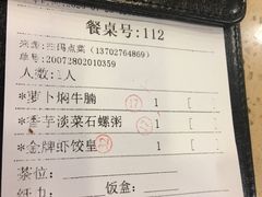 -点都德(大茶楼店)