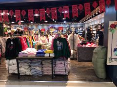 -吾悦广场(天津和平店)
