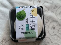 -丹香(青岛南京路店)