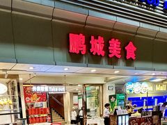 -宜宾海鲜酒家·二十九年老字号