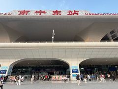 -南宁东站