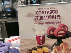 -COSTA COFFEE(丰联广场店)