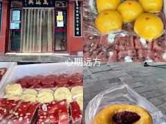 -老天桥蛙炉火锅(姑苏总店)