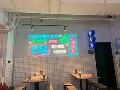 -耍盆友·重庆江湖菜(百子湾店)