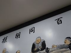 用餐区-门框胡同百年卤煮(新街口店)