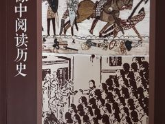 -长海路街道图书馆(政府馆)