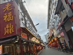 -谊荣海鲜大牌档(石湖店)