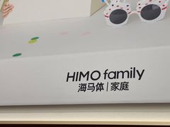 -海马体家庭照相馆(广州正佳广场店)