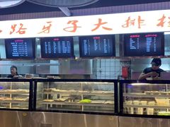 -马路牙子地桌烤肉(工体店)