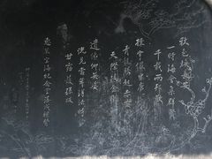 -西安青龙寺遗址景区