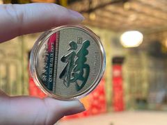 -恭王府博物馆