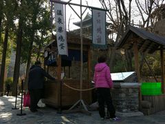 -古北烤梨