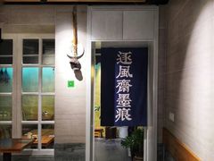 -囿面传统制面馆(中央路店)
