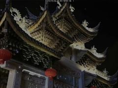 -惠山古镇·寄畅园